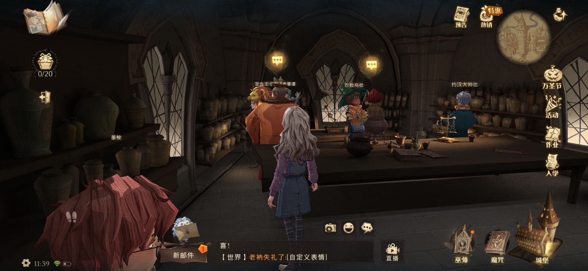 哈利波特魔法觉醒开局攻略分享 哈利波特魔法觉醒开局攻略分享