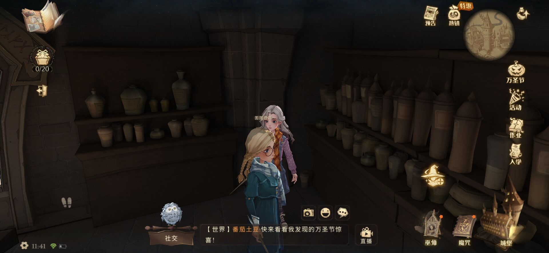 哈利波特魔法觉醒开局攻略分享 哈利波特魔法觉醒开局攻略分享