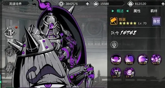 影之刃2修罗怎么用 影之刃2修罗怎么用