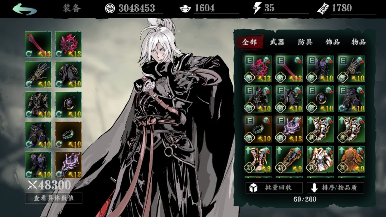 影之刃2修罗怎么用 影之刃2修罗怎么用