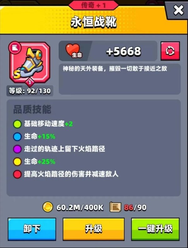 弹壳特攻队史诗配件有什么用