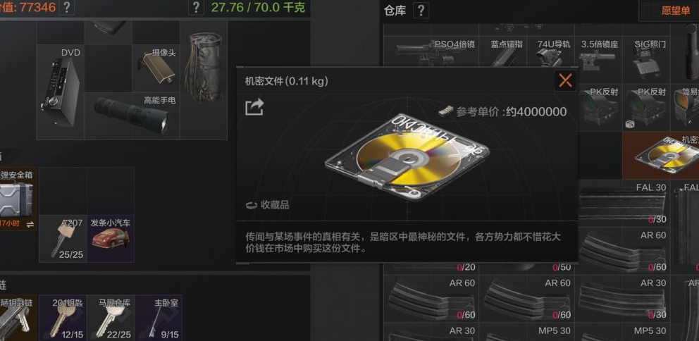 暗区突围农封装备推荐什么好 暗区突围农封装备推荐什么好