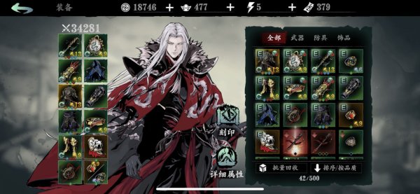 影之刃3月照伤城怎么得