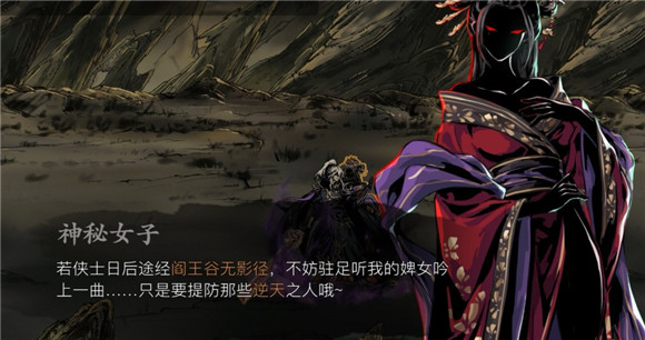 影之刃3月照伤城怎么得 影之刃3月照伤城怎么得