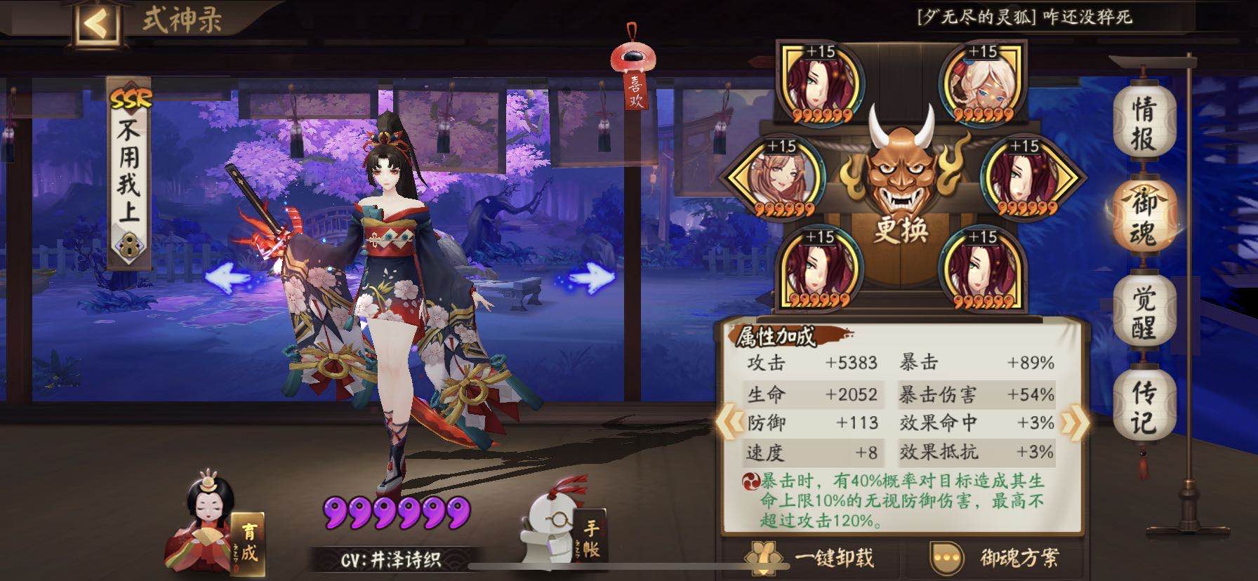 第七史诗零氪阵容推荐 第七史诗零氪阵容推荐