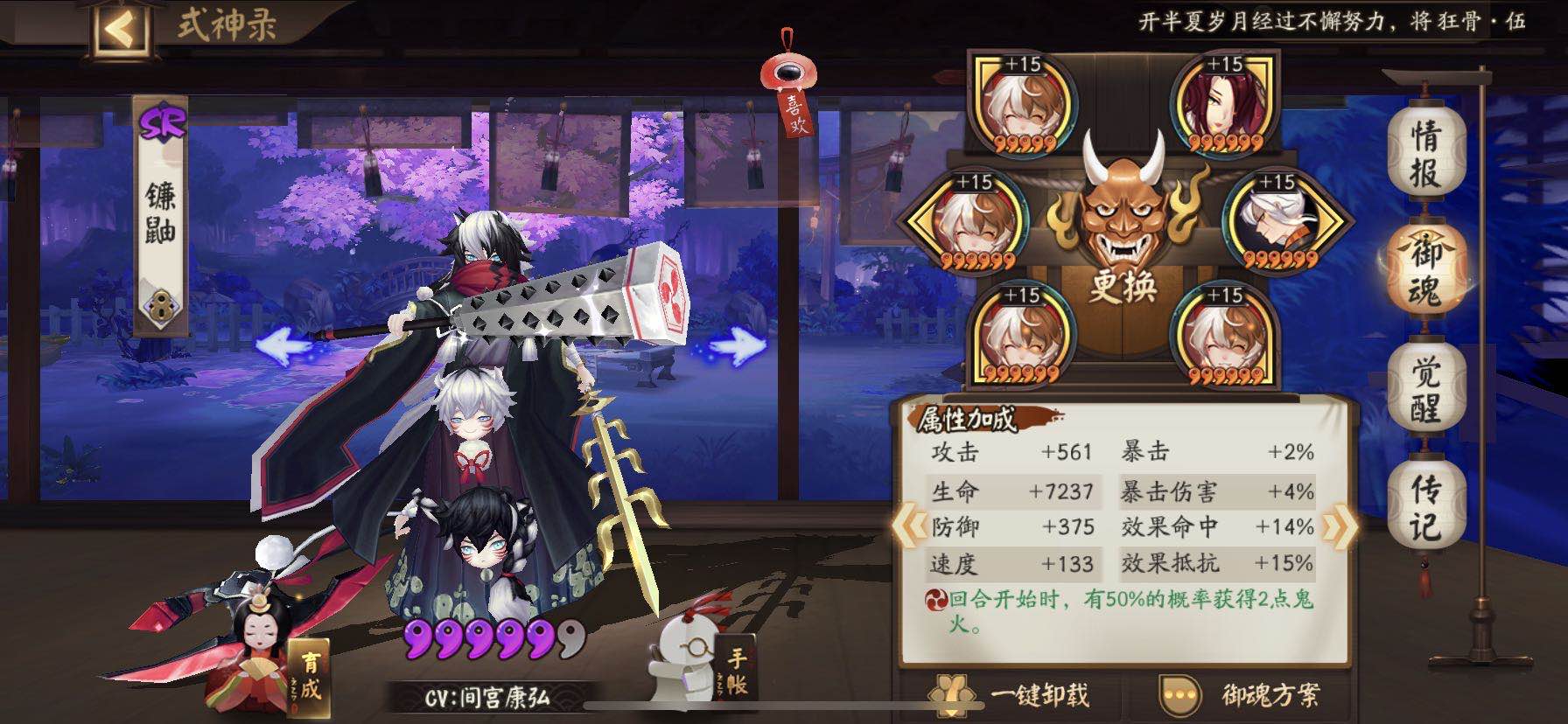 第七史诗零氪阵容推荐 第七史诗零氪阵容推荐