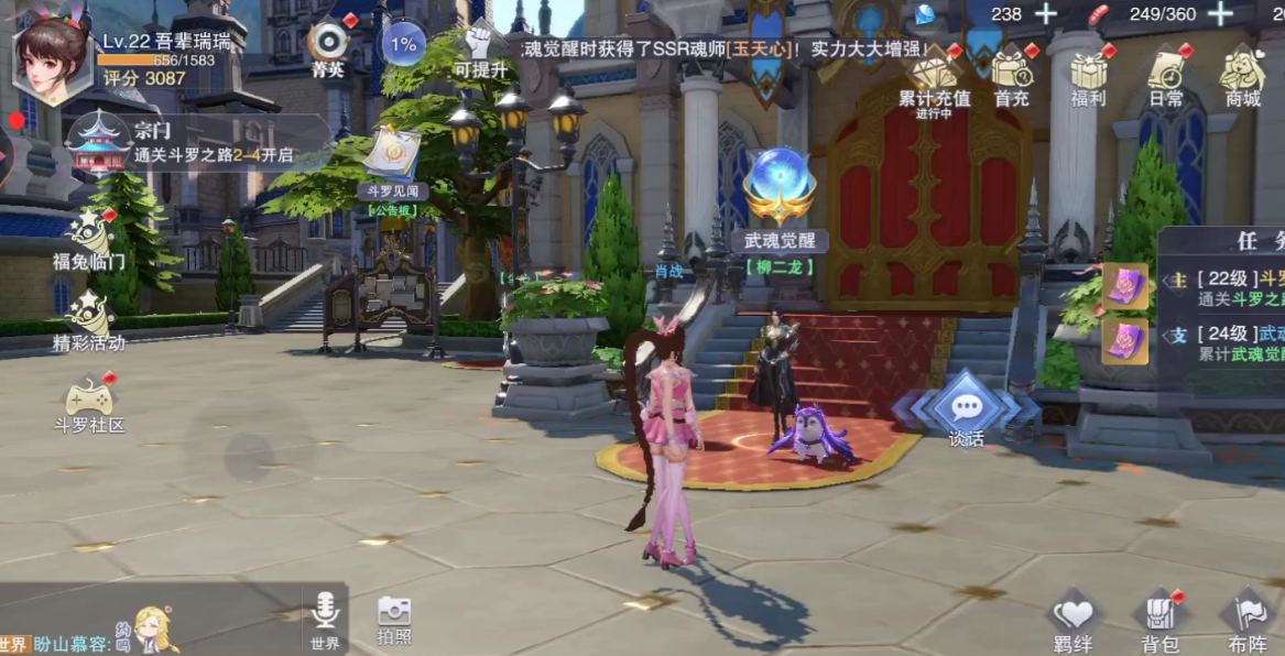 斗罗大陆唐月华的作用 斗罗大陆唐月华的作用