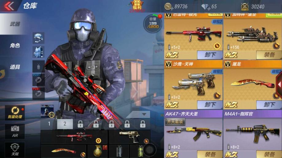 穿越火线枪战王者白骨刀怎么用 穿越火线枪战王者白骨刀怎么用