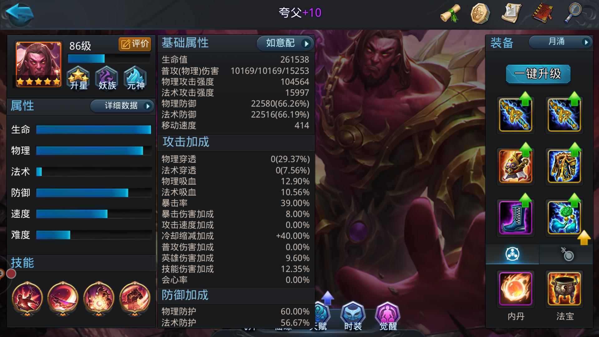 乱斗西游怎么获得武器 乱斗西游怎么获得武器