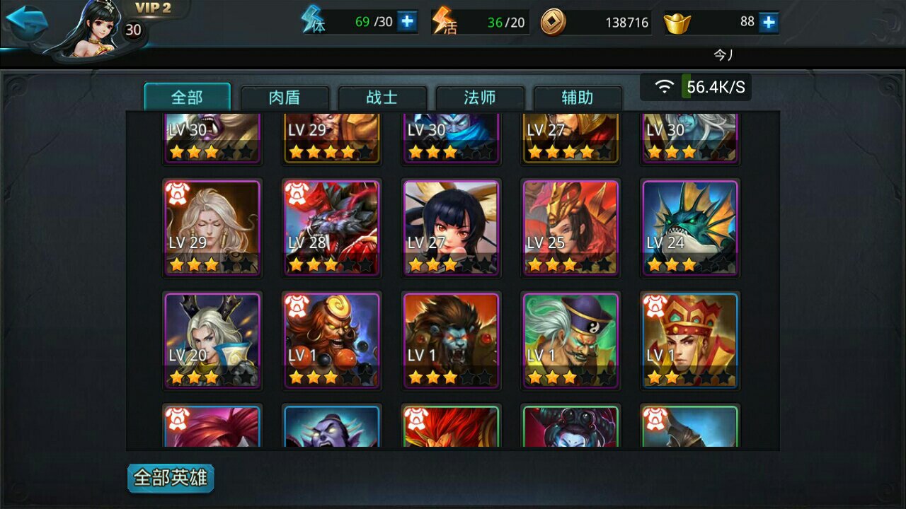 乱斗西游怎么获得武器 乱斗西游怎么获得武器