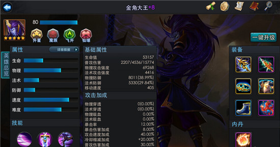 乱斗西游怎么获得武器 乱斗西游怎么获得武器