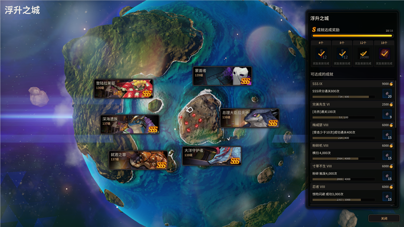 忘仙守护之城怎么打 忘仙守护之城怎么打