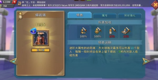 王国纪元边境之门第2章关卡1怎么过