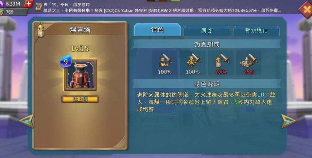 王国纪元边境之门第2章关卡1怎么过 王国纪元边境之门第2章关卡1怎么过