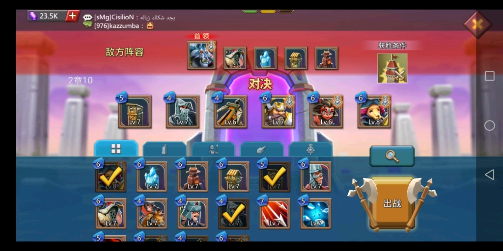 王国纪元边境之门第2章关卡1怎么过 王国纪元边境之门第2章关卡1怎么过