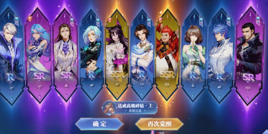 斗罗大陆魂师对决排位赛阵容怎么选 斗罗大陆魂师对决排位赛阵容怎么选