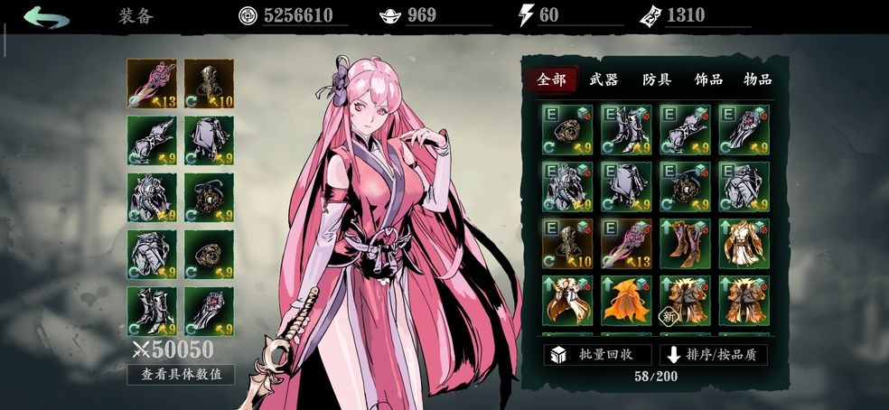 影之刃3琴师怎么玩 影之刃3琴师怎么玩