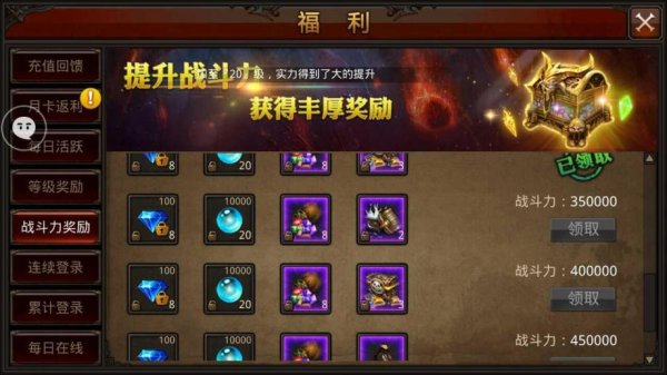 全民奇迹5幸运怎么来的