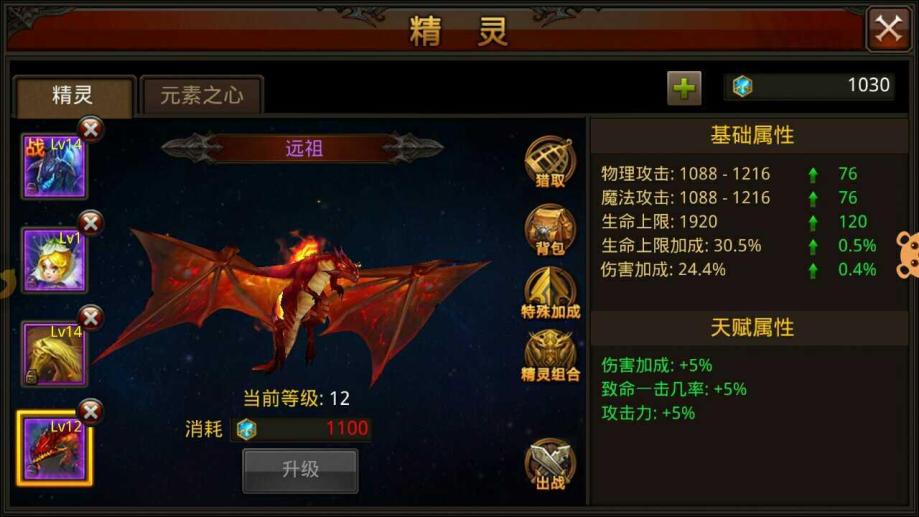 全民奇迹5幸运怎么来的