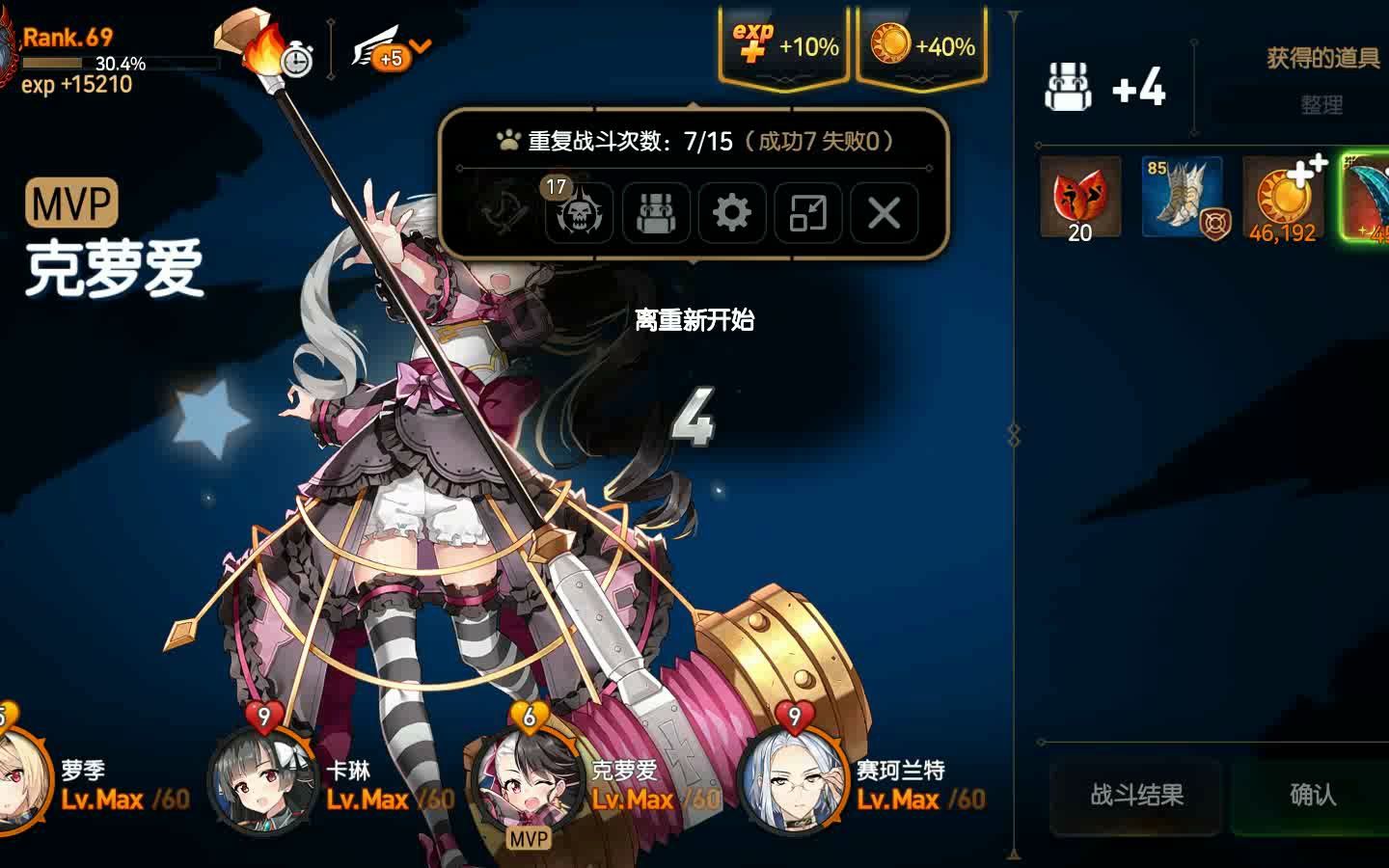 第七史诗魔像推荐什么好 第七史诗魔像推荐什么好