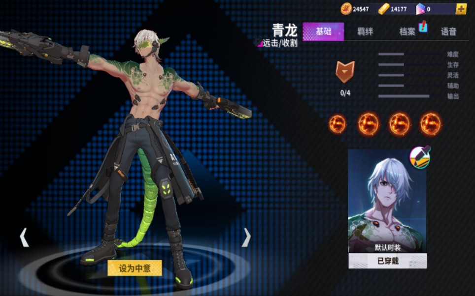 非人学园角色技能介绍 非人学园角色技能介绍