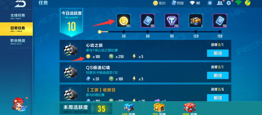 qq飞车手游双人模式怎么开启 qq飞车手游双人模式怎么开启