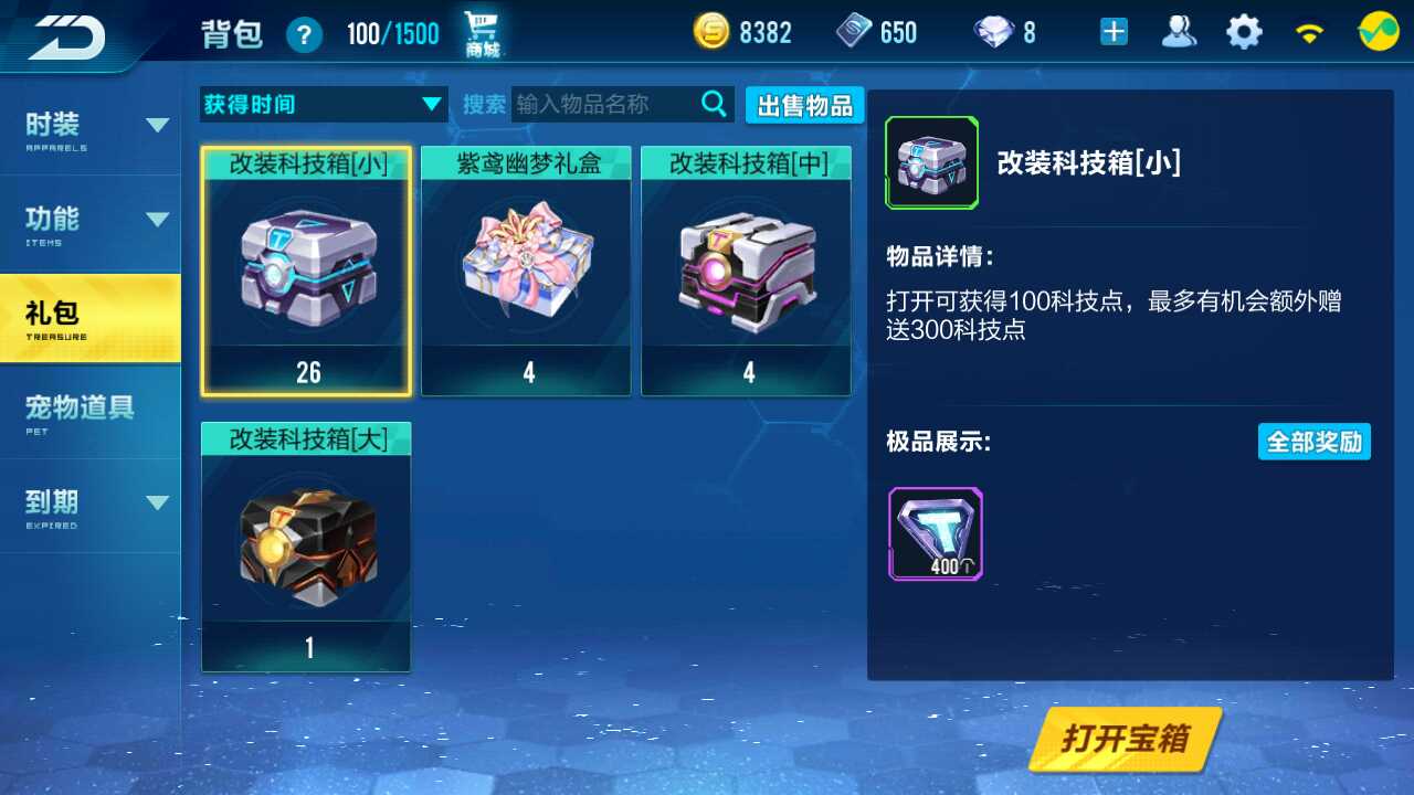 qq飞车手游双人模式怎么开启 qq飞车手游双人模式怎么开启