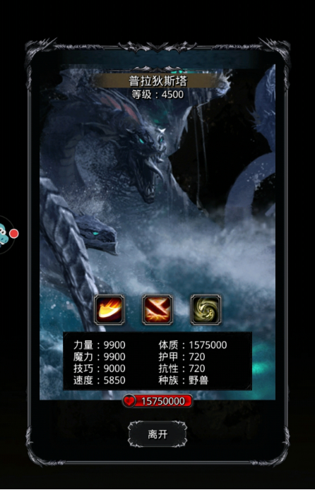 地下城堡216图副本怎么打 地下城堡216图副本怎么打