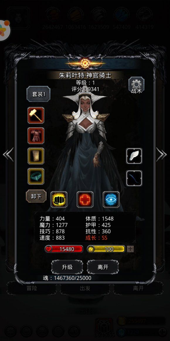 地下城堡2图17后的攻略 地下城堡2图17后的攻略