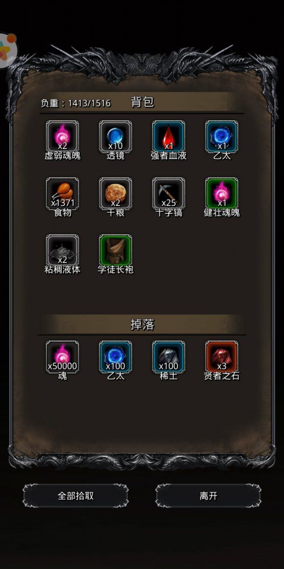 地下城堡2图17后的攻略 地下城堡2图17后的攻略