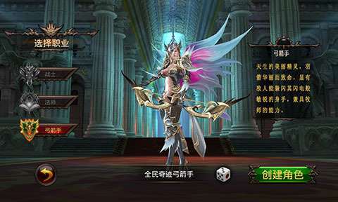 全民奇迹2七把隐藏武器怎么领 全民奇迹2七把隐藏武器怎么领