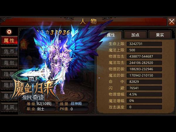 全民奇迹2七把隐藏武器怎么领 全民奇迹2七把隐藏武器怎么领