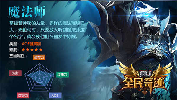 全民奇迹2七把隐藏武器怎么领 全民奇迹2七把隐藏武器怎么领