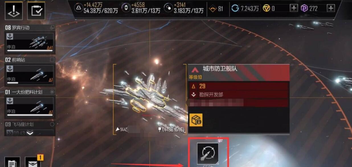 无尽的拉格朗日核心怎么进 无尽的拉格朗日核心怎么进