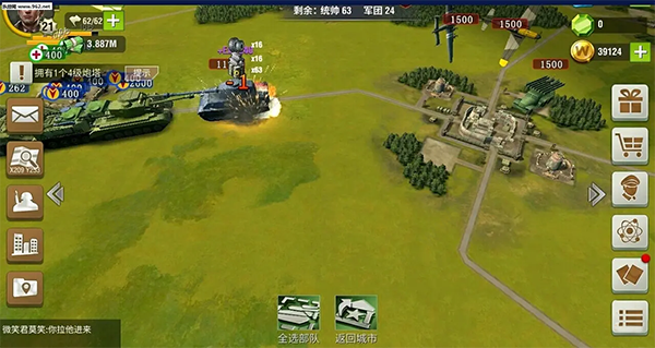 二战风云2装甲指挥车是什么东西