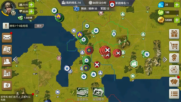 二战风云2装甲指挥车是什么东西