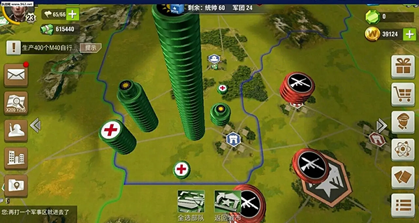 二战风云2装甲指挥车是什么东西