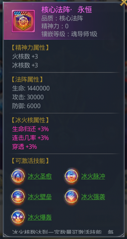 斗罗大陆游戏内丹哪里来 斗罗大陆游戏内丹哪里来