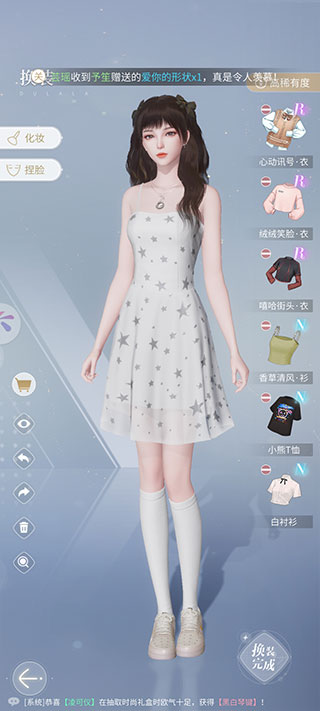 杜拉拉升职记伙伴怎么搭配 杜拉拉升职记伙伴怎么搭配