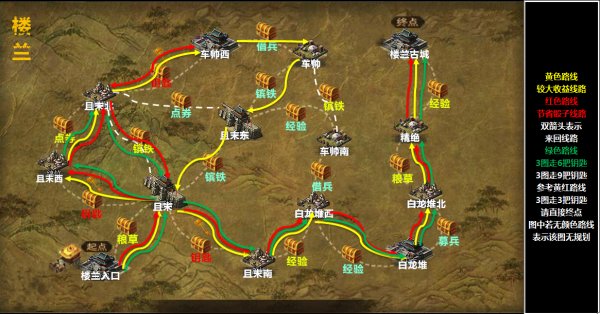 攻城掠地攻略怎么刷