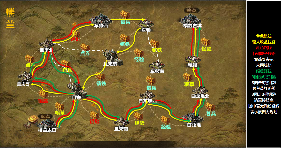 攻城掠地攻略怎么刷 攻城掠地攻略怎么刷