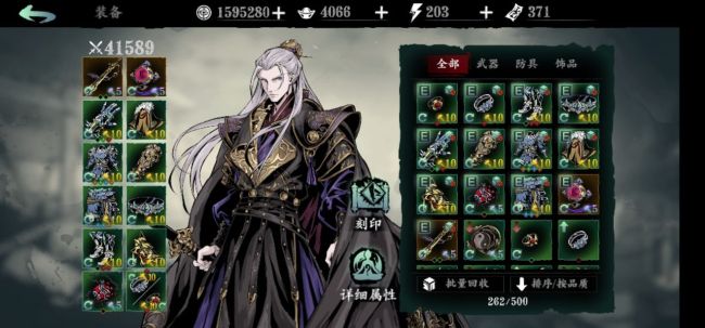 影之刃3沐小葵如何装备心法 影之刃3沐小葵如何装备心法