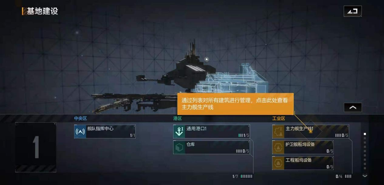 无尽的拉格朗日第二季能换什么 无尽的拉格朗日第二季能换什么