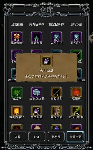 地下城堡2ss英雄怎么获得 地下城堡2ss英雄怎么获得