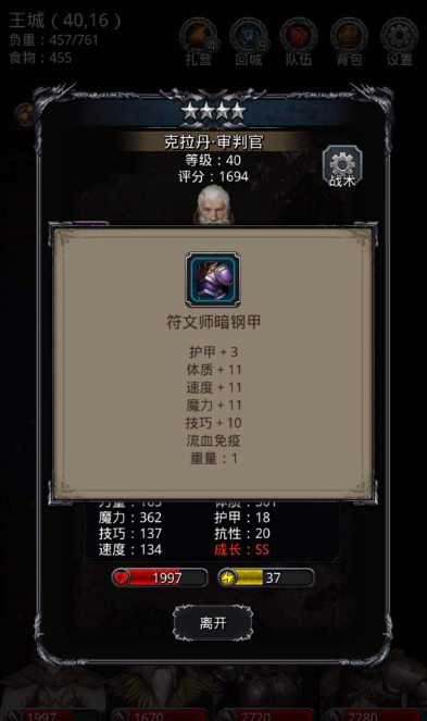 地下城堡2ss英雄怎么获得 地下城堡2ss英雄怎么获得