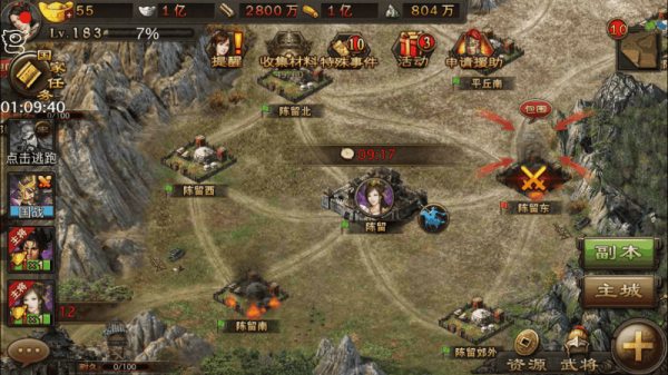 攻城掠地打别人封地能获得什么