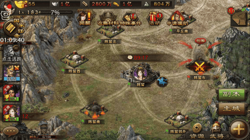 攻城掠地打别人封地能获得什么 攻城掠地打别人封地能获得什么