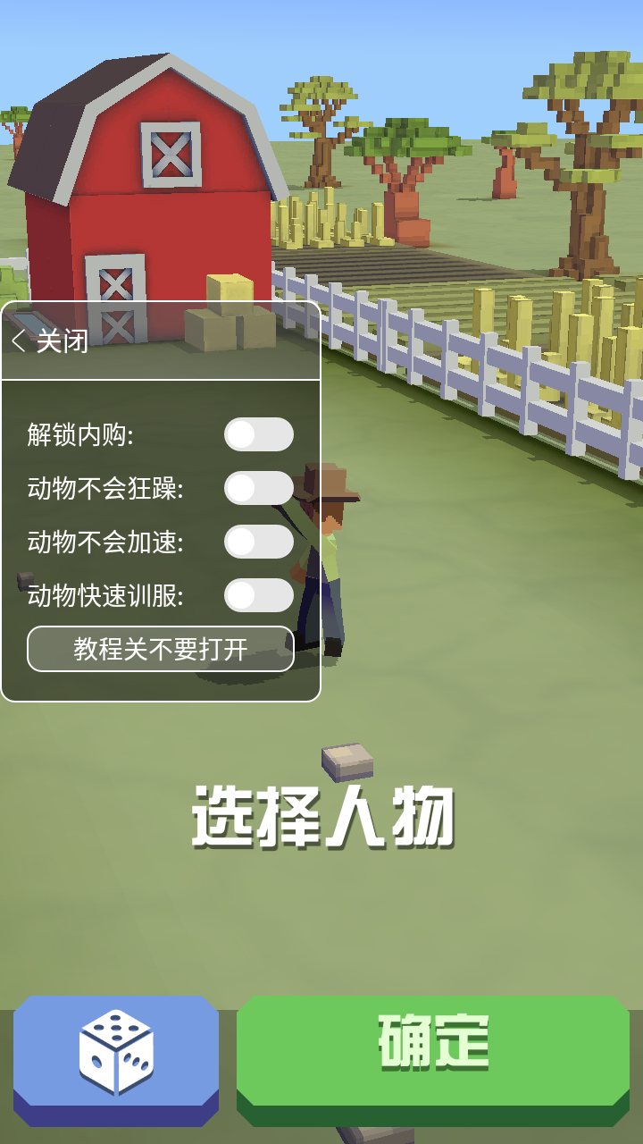 疯狂动物园如何获取稀有动物 疯狂动物园如何获取稀有动物