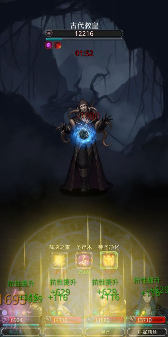 地下城堡2遗迹怎么玩