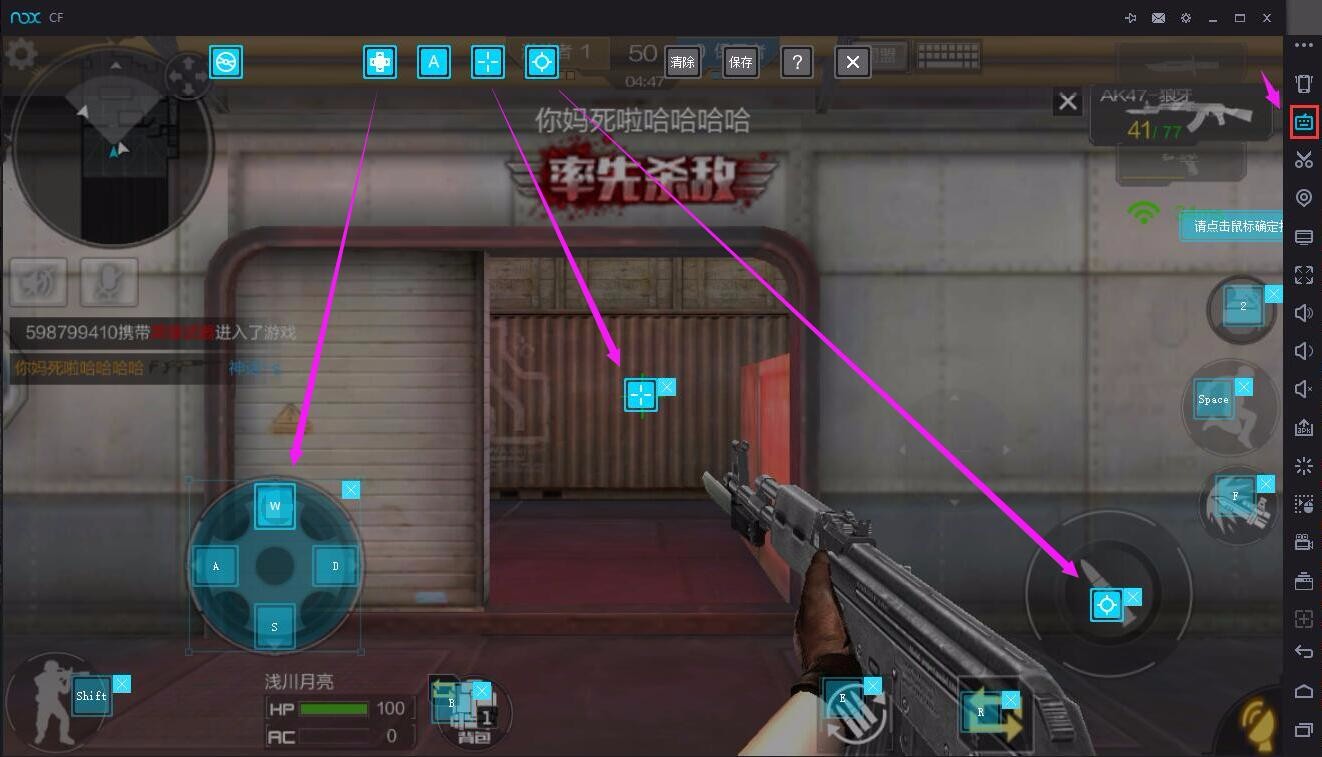 怎么玩好穿越火线端游